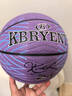 KBRYENT正品籃球真皮牛皮質(zhì)感耐磨室外內七號成人比賽5號兒童小學(xué)生6號女 雷霆菱形紫色【十年打壞包賠 七號籃球（標準球） 曬單實(shí)拍圖