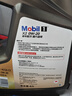 美孚（Mobil）黑金0W-20機油4L+機濾+空調(diào)濾+空氣濾+工時單次大保養(yǎng)12個月有效 曬單實拍圖