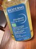 BIODERMA 貝德瑪賦妍沐浴油可卸身體防曬修護脂質(zhì)水感薄油沐浴露保濕 沐浴油1L*2 曬單實(shí)拍圖