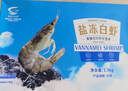 GUO LIAN國聯(lián)鹽凍大蝦 去冰凈重3斤 75-90只 盒裝活凍生鮮中秋海鮮家宴  曬單實(shí)拍圖