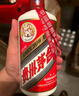 茅臺2024年 飛天 醬香型白酒 53度 500ml 單瓶裝【名酒鑒真】 曬單實(shí)拍圖