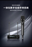 森海塞爾（SENNHEISER）EWDP KK205專(zhuān)業(yè)手持無(wú)線(xiàn)麥克風(fēng)會(huì )議舞臺演出直播K歌無(wú)線(xiàn)話(huà)筒套裝 EWDP 945（動(dòng)圈超心形） 曬單實(shí)拍圖