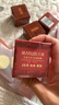 丸美（MARUBI）眼霜巧克力絲滑眼霜淡化細紋改善眼袋眼周提拉緊致抗皺保濕護膚品 巧克力眼霜25g+眼霜9g+晚霜30g 曬單實(shí)拍圖