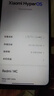 小米 Redmi 14C 國家補貼 6.88英寸護眼大屏 120Hz高刷 150%大揚聲器 8GB+256GB 星巖黑 曬單實(shí)拍圖