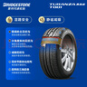 普利司通（Bridgestone）汽車(chē)輪胎 205/55R16 91W T001 適配大眾朗逸/寶來(lái)/豐田卡羅拉 曬單實(shí)拍圖