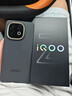 vivo iQOO Z10 Turbo+ 8000mAh超薄藍海電池 天璣9400+ 自研電競芯片Q2 新品5G游戲手機 政府補貼手機 極地灰 12GB+256GB 官方標配 曬單實(shí)拍圖