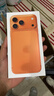 Apple/蘋果 iPhone 17 Pro Max 256GB 星宇橙色 支持移動(dòng)聯(lián)通電信5G 雙卡雙待手機(jī) 曬單實(shí)拍圖