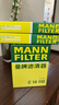 曼牌（MANNFILTER）空調濾清器空調濾芯格CUK2227M吉普自由客指南者道奇酷威鋒哲菲躍 曬單實(shí)拍圖