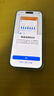 Apple【國行補(bǔ)貼】蘋果16Promax iPhone16Promax 蘋果16Pro 5G 手機(jī) 16Pro【白色鈦金屬】 256GB【原裝未使用+藍(lán)牙耳機(jī)+豪華大禮包】 曬單實拍圖