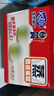 港榮蒸蛋糕奶香900g小面包早餐零食餅干嫩雞蛋西式糕點(diǎn)教師節禮品盒物 曬單實(shí)拍圖