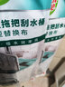 3M思高平板拖把吸水拖布 免手洗帶桶凈污分離家用拖地神器一拖凈cbg FHB0替換布*2 126.5cm 拖把長(cháng)度 曬單實(shí)拍圖