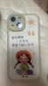 ALittleFlower適用蘋果15手機(jī)殼 iPhone15保護(hù)套 全包鏡頭彩繪小羊皮男女款硅膠防摔軟殼旅游季學(xué)生 暴富 曬單實(shí)拍圖