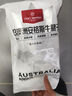 1號會(huì )員店M3澳洲安格斯牛腱子(不含腱子芯)  低脂健身生鮮牛肉 凈含量2斤 曬單實(shí)拍圖