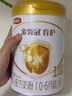 伊利奶粉金領(lǐng)冠育護1段嬰兒配方奶粉一段900g克 1罐 曬單實拍圖