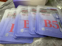 白云山維生素b5精華面膜舒緩補水熬夜去黃提亮非美白修復肌膚屏障一盒裝 曬單實(shí)拍圖