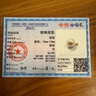 珍珠皇后18K金12-13mm珍珠吊墜 極強(qiáng)光高亮淡水珍珠項(xiàng)鏈生日禮物女 曬單實(shí)拍圖