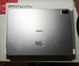 OPPO Pad 4 Pro【國家補貼】13.2英寸平板電腦3.4K超清原彩屏 12GB+512GB 晨曦微光 曬單實(shí)拍圖