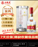 五糧液 第七代普五 2008年 濃香型白酒 52度 500ml 單瓶裝 陳年老酒 【名酒鑒真】 曬單實(shí)拍圖
