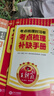 【王朝霞】考點(diǎn)梳理時(shí)習(xí)卷2025秋上冊(cè)王朝霞試卷小學(xué)四年級(jí)人教版語(yǔ)文單元檢測(cè)卷 曬單實(shí)拍圖