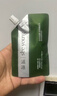 滋源控油蓬松平衡洗頭水50g 京東試用 曬單實(shí)拍圖