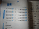 2025秋53全優(yōu)卷 53天天練同步試卷 小學(xué)語(yǔ)文 二年級上冊 RJ 人教版 曬單實(shí)拍圖