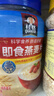 桂格（QUAKER）即食燕麥片1000克罐裝 營養(yǎng)早餐 膳食纖維 零添加白砂糖 曬單實(shí)拍圖