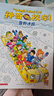 京東好書 神奇校車橋梁書版（全20冊）橋梁書 科普 百科 少兒 4歲 5歲 6歲 7歲 8歲暑假作業(yè) 一升二暑假銜接 小升初暑假銜接 曬單實(shí)拍圖