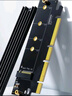 綠聯(lián) Pcie轉(zhuǎn)M.2 NVMe拓展卡兼容Pcie5.0/4.0/3.0適用臺式主機電腦機箱x4/x8/x16擴展SSD固態(tài)硬盤轉(zhuǎn)接卡 曬單實拍圖