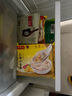 灣仔碼頭上湯小云吞鮮美豬肉600g75只餛飩早餐夜宵速食冷凍混沌 曬單實(shí)拍圖