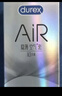 杜蕾斯AiR隱薄空氣套16只 避孕套超薄 安全套  套套003 成人用品 男女用 曬單實(shí)拍圖