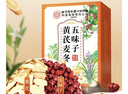 同仁堂（TRT）黃芪麥冬五味子茶包止出汗補搭生脈氣虛中藥材元氣養(yǎng)生茶100g 曬單實拍圖