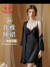 浪莎睡衣女春夏季冰絲吊帶睡裙長(cháng)袖睡袍兩件套性感高級感純欲風(fēng)薄款 曬單實(shí)拍圖