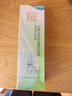 百雀羚乳液 水嫩倍現(xiàn)精華乳液100ml 補水保濕品質(zhì)國貨教師節(jié)禮物 曬單實拍圖