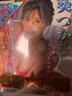 EXE excellent excitement葵司真人倒模飛機杯子男用玩具計生情趣圣杯膜發(fā)泄神器熟婦蝴蝶型 曬單實(shí)拍圖