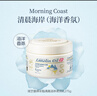 澳芝曼G&M 綿羊油身體乳護手霜潤膚乳 香氛系列275g【三代澳洲進(jìn)口】 曬單實(shí)拍圖