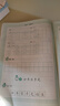 人教版寫字教材·鉛筆字（與24年新版教材同步）一年級上冊 配合義務教育語文教科書 曬單實拍圖