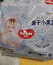 好奇（Huggies）金裝拉拉褲XXL74(15kg以上)尿不濕【速干不易紅】 曬單實(shí)拍圖