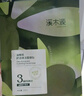 溪木源油橄欖舒潤肌膚面膜改善干燥面膜貼送男女禮物 油橄欖面膜10片 曬單實(shí)拍圖