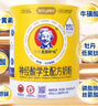 哈德愛(ài)因斯坦【一罐】?jì)和?-17歲智慧奶粉800g學(xué)生神經(jīng)酸奶粉DHAARA多重腦營(yíng)養 曬單實(shí)拍圖