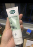 相宜本草凈澈柔嫩潔面乳100g（洗面奶 深層清潔） 曬單實(shí)拍圖