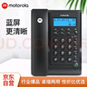摩托羅拉（Motorola）電話(huà)機座機 藍色背光 顯示清晰 免提免打擾 桌墻兩用 家用辦公 有繩固定電話(huà)機 CT220黑色 曬單實(shí)拍圖