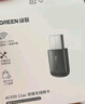綠聯(lián)USB無線網(wǎng)卡WiFi6免驅(qū)AX900 雙頻5G臺式機專用WiFi接收器 內(nèi)置天線 WiFi無線網(wǎng)卡主機網(wǎng)絡(luò)發(fā)射器 曬單實拍圖