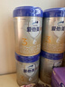 愛他美（Aptamil）卓傲幼兒配方奶粉3段（12—36月齡） 800g*1罐  卓傲自護益生元 曬單實拍圖