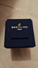 百年靈（BREITLING）航空計(jì)時(shí)自動(dòng)機(jī)械計(jì)時(shí)腕表奶油色女士手表36官方瑞士表 奶油色-精鋼-折疊扣 曬單實(shí)拍圖