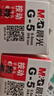 晨光（M&G）文具G-5按動(dòng)中性筆芯0.5替芯簽字筆芯學(xué)生速干子彈頭水筆芯辦公用品1008/K35/S01/S08用 紅色20支 曬單實(shí)拍圖