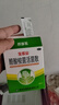 寶樂(lè )安 酪酸梭菌活菌散500mg*18袋/盒*3盒裝 兒童腹瀉病毒性腹瀉消化不良腸道菌群紊亂OTC益生菌腸胃消化用藥 曬單實(shí)拍圖