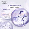 歐萊雅安瓶面膜 玻尿酸補水保濕抗皺 護膚品 生日禮物送老婆送媽媽 【會(huì )員到手50片】安瓶面膜20片裝 曬單實(shí)拍圖