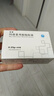 [扶異] 嗎替麥考酚酯膠囊0.25g*40粒/盒 3盒裝 曬單實(shí)拍圖
