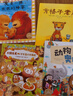 點(diǎn)讀版 抱抱我+你是我的唯一+愛(ài)是一捧濃濃的蜂蜜+艾薇的禮物全4冊 海豚繪本花園兒童繪本3歲3-6歲幼兒圖書(shū)書(shū)籍幼兒園童話(huà)睡前故事讀物 支持老版小猴皮皮點(diǎn)讀筆 曬單實(shí)拍圖