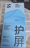 閃魔（SmartDevil）適用蘋(píng)果16Plus鋼化膜iPhone 15Plus手機膜大視窗防摔防塵抗指紋超薄全屏覆蓋無(wú)塵倉高清2片裝 曬單實(shí)拍圖
